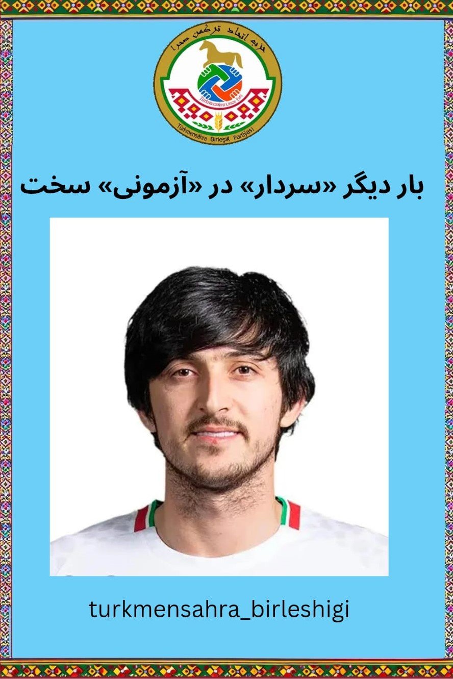 بار دیگر آزمون در آزمونی سخت