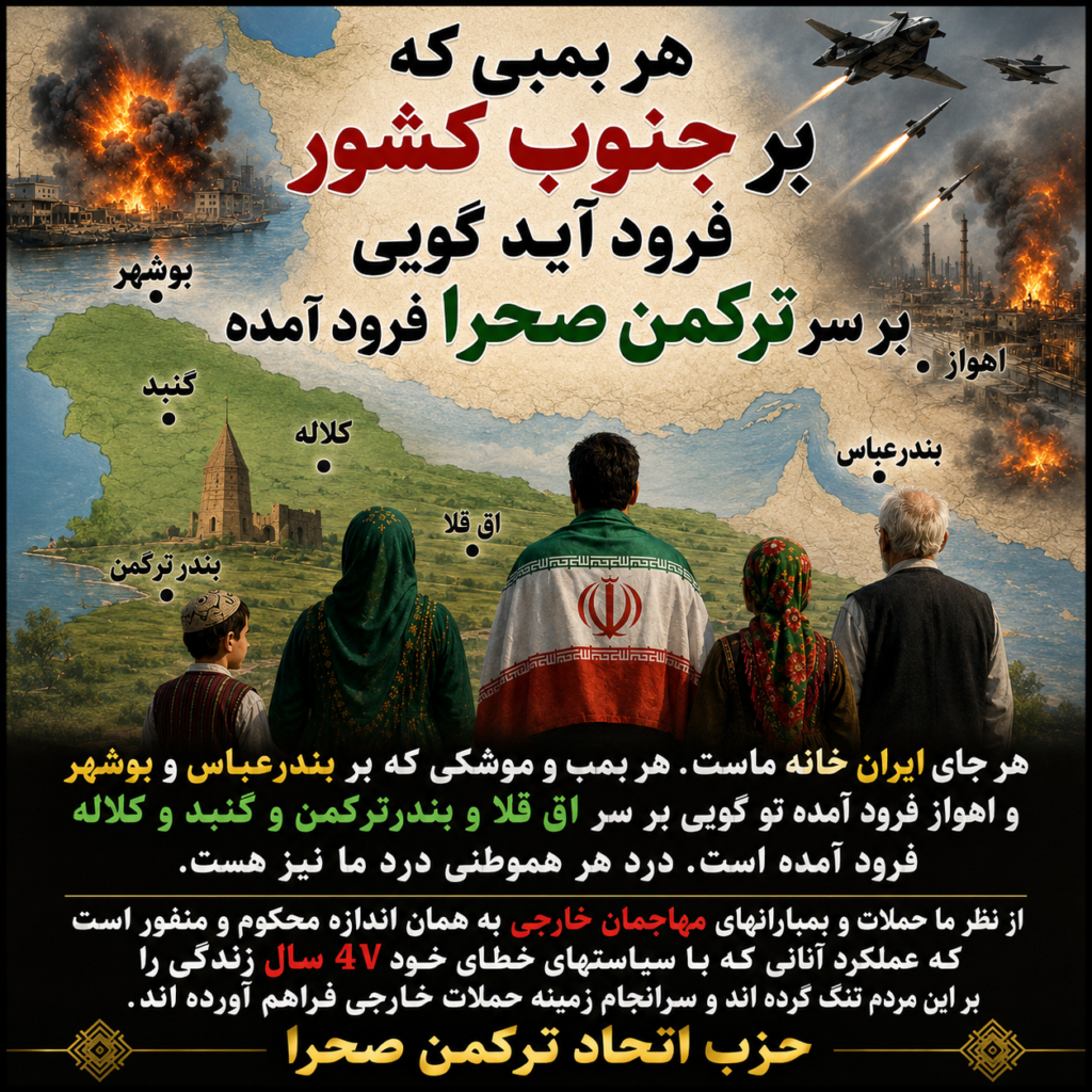 تصویر فعلی متن جایگزین ندارد. نام پرونده: ـJang-Turkmensahra-Junub-1.png